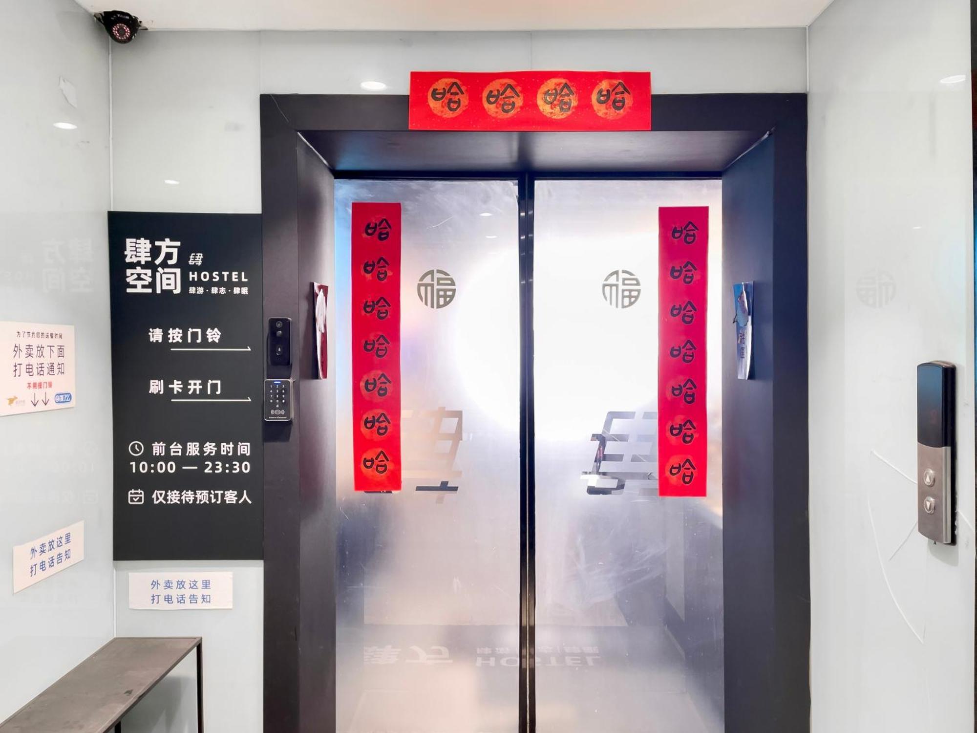 Sifang Space Hostel Xi'An - Xi'An Tiyuchang Metro Station Line2 Dış mekan fotoğraf